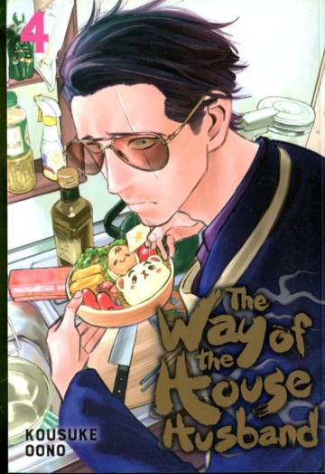 The Way of the House Husband Vol. 4