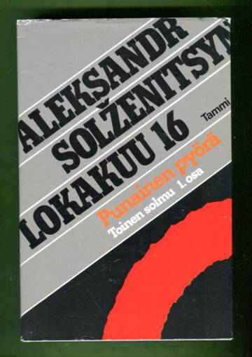 Punainen pyörä - Toinen solmu: Lokakuu 16 - Ensimmäinen osa