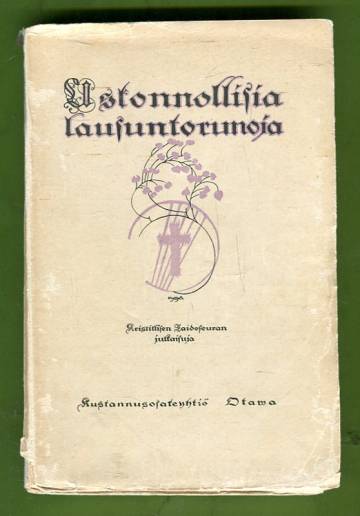 Uskonnollisia lausuntorunoja