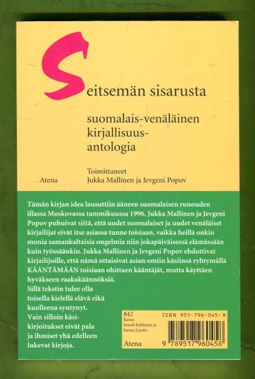 Seitsemän sisarusta - Suomalais-venäläinen kirjallisuusantologia