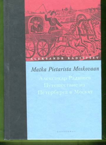 Matka Pietarista Moskovaan