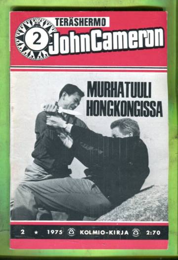 John Cameron 2/75  - Murhatuuli Hongkongissa