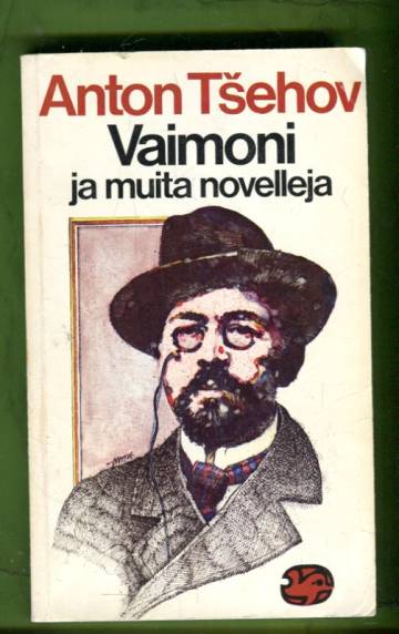 Vaimoni ja muita novelleja