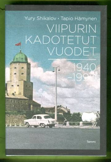 Viipurin kadotetut vuodet 1940-1990