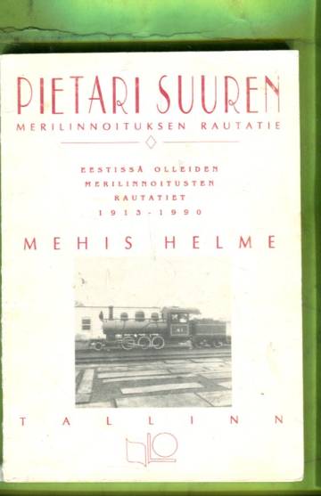 Pietari Suuren merilinnoituksen rautatie - Eestissä olleiden merilinnoitusten rautatiet 1913-1990