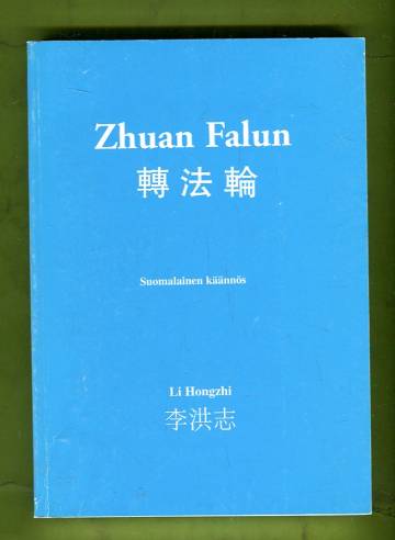 Zhuan Falun - Suomalainen käännös