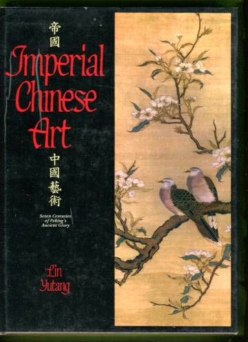 Imperial Chinese Art