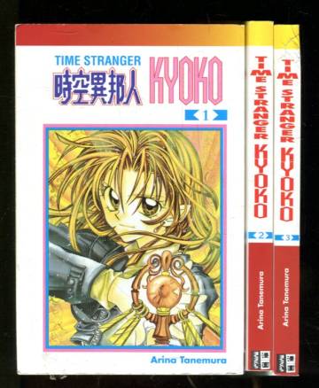 Time Stranger Kyoko 1-3