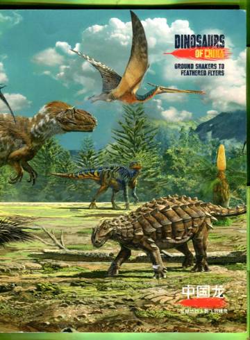 Dinosaurs of China - Ground Shakers to Feathered Flyers