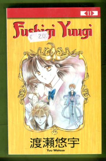 Fushigi Yuugi 11