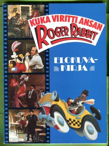 Kuka viritti ansan, Roger Rabbit - Elokuvakirja