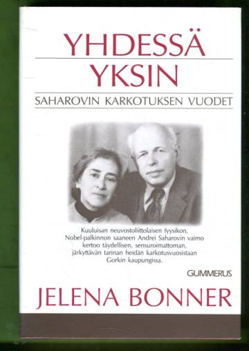 Yhdessä yksin - Saharovin karkotuksen vuodet