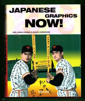 Japanese Graphics Now!