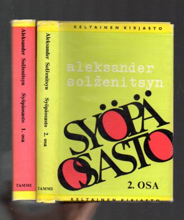 Syöpäosasto - 1. & 2. osa